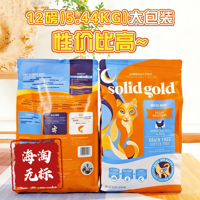 Solidgold 12 Lbs (5.44 kg) Us Version All-Stage Chicken Without Label, Moisture-Proof, in Stock 5kg Solidgold 12 Lbs (5.44 kg) Us Version All-Stage Chicken Without Label, Moisture-Proof, in Stock 5kg