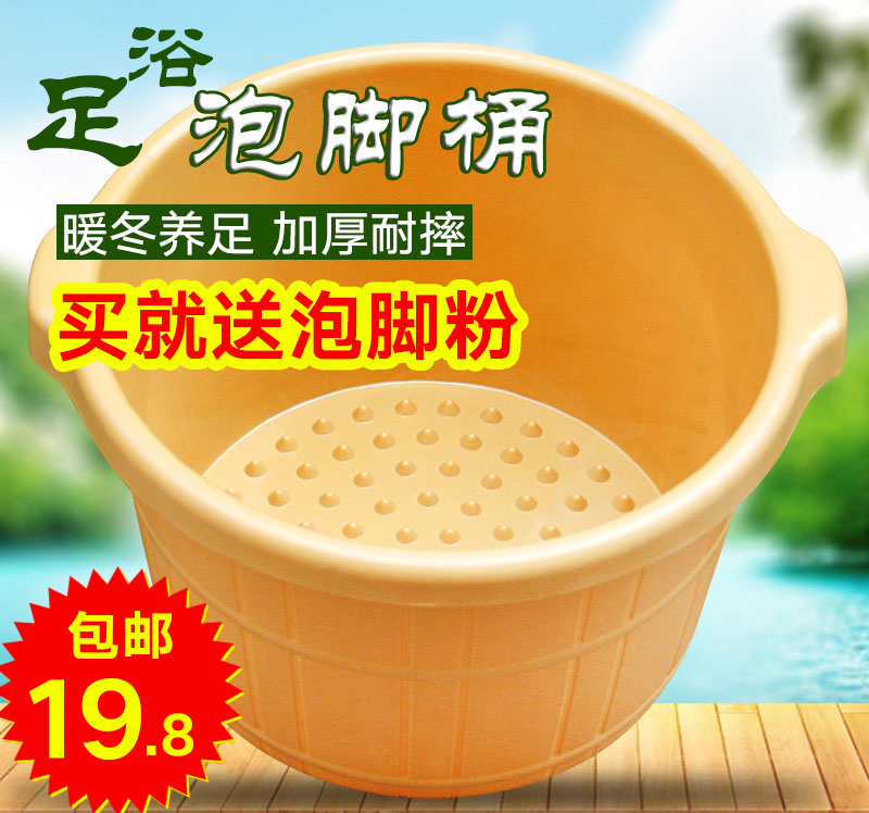 Bubble Feet Barrel Plastic Pedicure Basin Wash Basin Home Thickened Stew Feet Basin Massage Footbath Tub Wash Feet