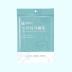 Du lịch dùng một lần khăn trải giường chăn gối du lịch đơn ba mảnh khách sạn khăn trải giường bẩn khăn - Rửa sạch / Chăm sóc vật tư túi đựng đồ cá nhân mini Rửa sạch / Chăm sóc vật tư