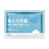 Du lịch dùng một lần khăn trải giường chăn gối du lịch đơn ba mảnh khách sạn khăn trải giường bẩn khăn - Rửa sạch / Chăm sóc vật tư túi đựng đồ cá nhân mini Rửa sạch / Chăm sóc vật tư