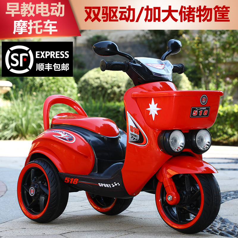 Children's electric motorcycle hot sale tricycle charging children boy and girl remote control toy car can take people large