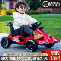 Childrens karting electric car four wheels remote control spray car toy car children net drift racing car can take people