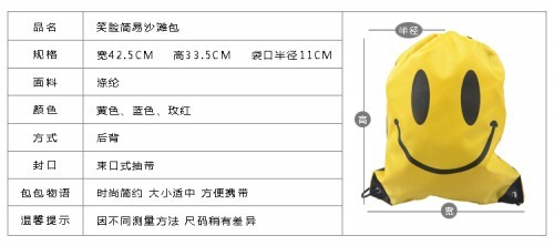 Sac de sport - Ref 8664 Image 4