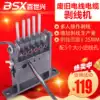 Baishixing Waste wire stripping machine Cable stripping machine Manual stripping machine Manual stripping machine