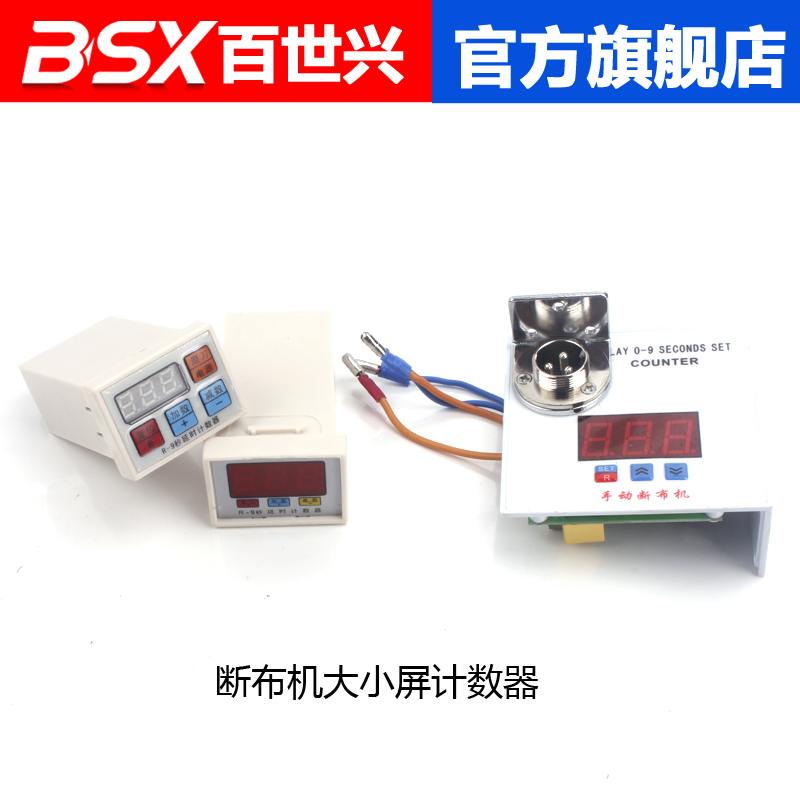 Best Hing Cutting Machine Cutting Machine Provincial Cloth Cutting Machine Cutting Machine Cutting Machine Cloth Cutting Machine Counter Marker