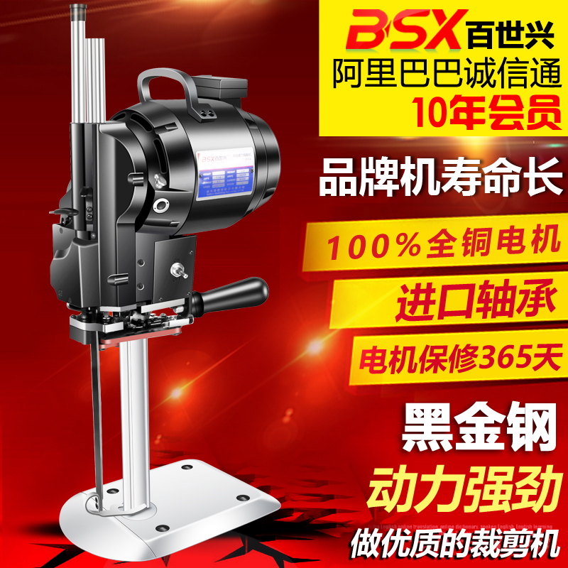Black Gold Steel Straight Knife Electric Cloth Cutting Machine Cloth Cutting Machine Electric Scissors Automatic Sharpening Cloth Cutting Machine