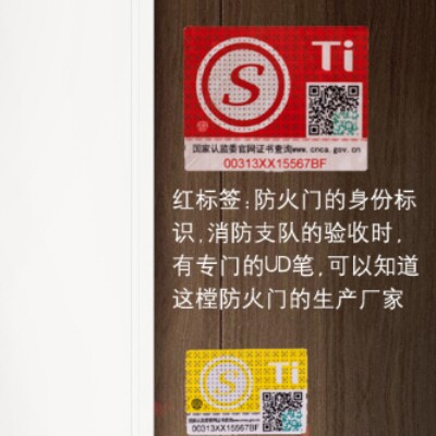 弘安防火门的LOGO