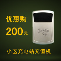 Recharging machine for charging pile charger for charging station of electric vehicle cell charging station (two optional)