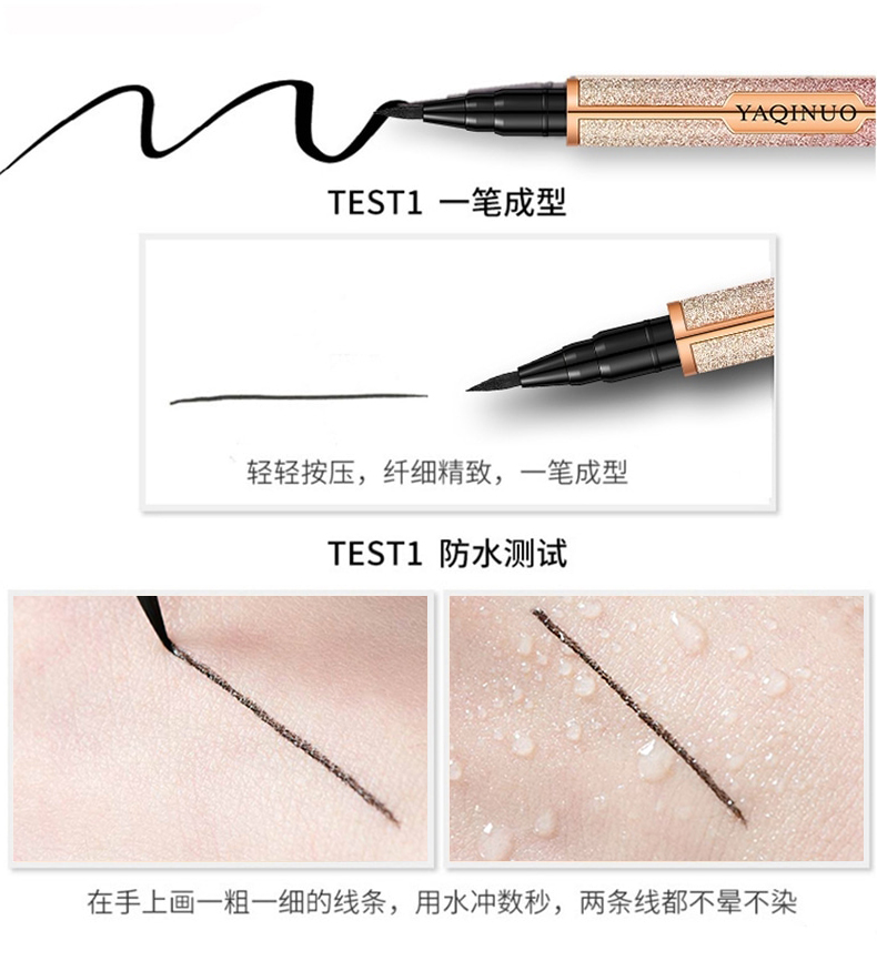 Bút kẻ mắt ngôi sao Yakino không nở, không tẩy, bền, không thấm nước, thấm mồ hôi, trang điểm, người mới bắt đầu, bút kẻ mắt, bút gel - Bút kẻ mắt bút kẻ mắt maybelline