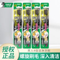 Darlie Good Come Black Toothbrushes Charcoal Mitt 2 deep cleaning 4 times clean with long charcoal spiral bristles