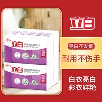 Libai New Coconut Oil Essence White Soap Laundry Soap Staining Soap 226g * 4 Value Soap Home Fit