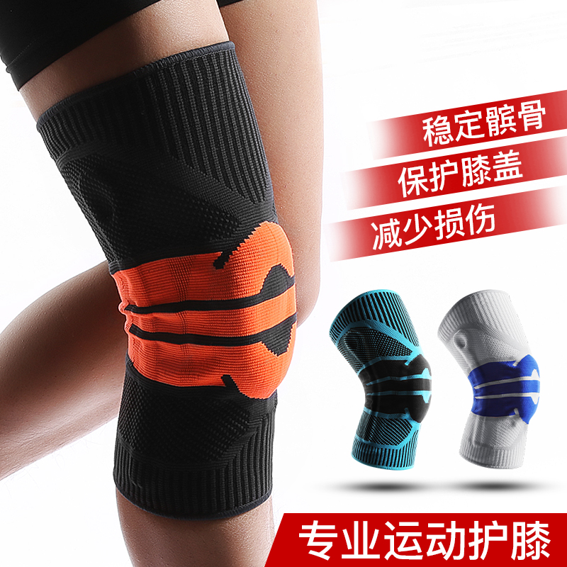 WRGD knee protector sports men's basketball playing knee running Fitness mountaineering leg protector meniscus sheath Paint protector