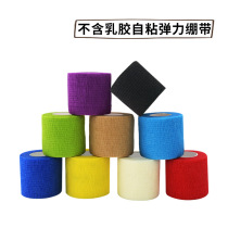 WRGD Elastic sports self-adhesive bandage Blue ball scar Pressurized elastic bandage Wrist knee elbow ankle hand guard