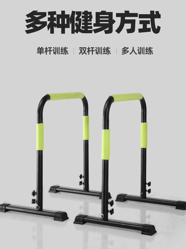Wrgd Adjustable Indoor Parallel Bars for Home Use, Arm Flexion and Extension, Pull-Ups, Split-Type Parallel Bars, Multi-Functional Push-Up Stand Wrgd Adjustable Indoor Parallel Bars for Home Use, Arm Flexion and Extension, Pull-Ups, Split-Type Parallel Bars, Multi-Functional Push-Up Stand