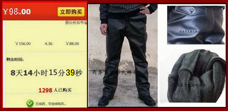 Pantalon cuir homme droit pour hiver - Ref 1479684 Image 37