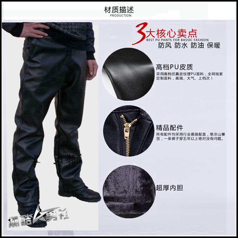 Pantalon cuir homme droit pour hiver - Ref 1485115 Image 12