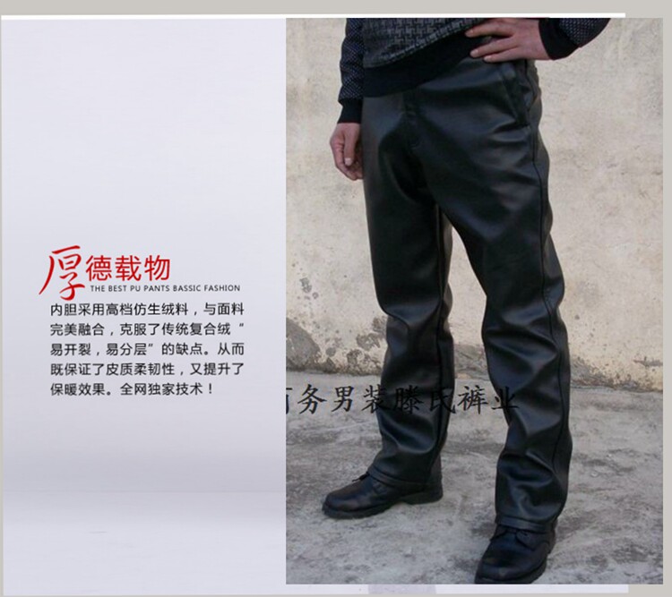 Pantalon cuir homme droit pour hiver - Ref 1485115 Image 14