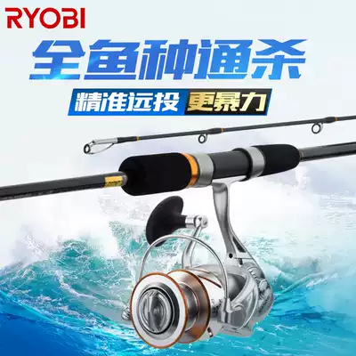 Lieubi Valius Rod Iron Plate Carbon Super Hard Ultra Light Sea Fishing Rod Straight Handle Luya Rod Roll Set
