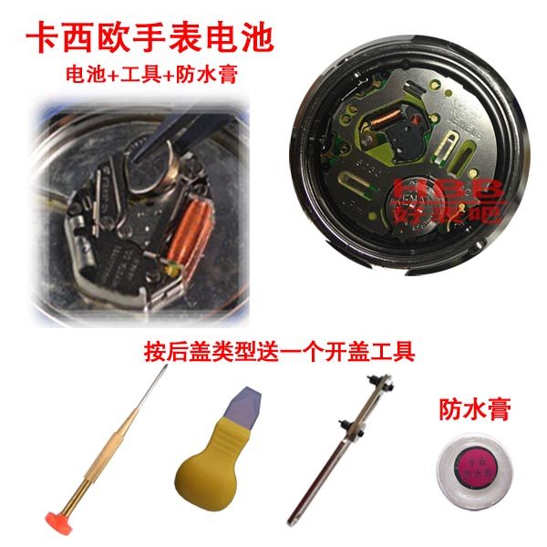 Original imported battery suitable for CASIO watches EF-524 550540558534539546