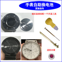 Original imported battery is suitable for ISSEY MIYAKE MIYAKE MIYAKE Quartz Watch with open cover tool replacement