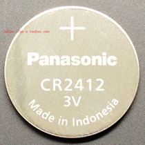 Suitable for fossil fossil watch CR2412 original imported 3V battery