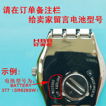 For Swatch watches original battery BATTERY394 390 397 329 377 317CR1632