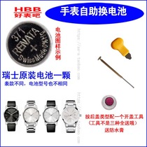 Swiss original imported battery for CK watch K2Y216 K30411 K2K211 K2F211 76222