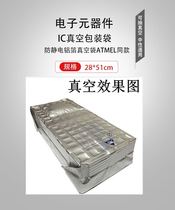 ic chip packaging bag anti-static aluminum foil bag electronic component chip decryption vacuum bag tray 25*50cm
