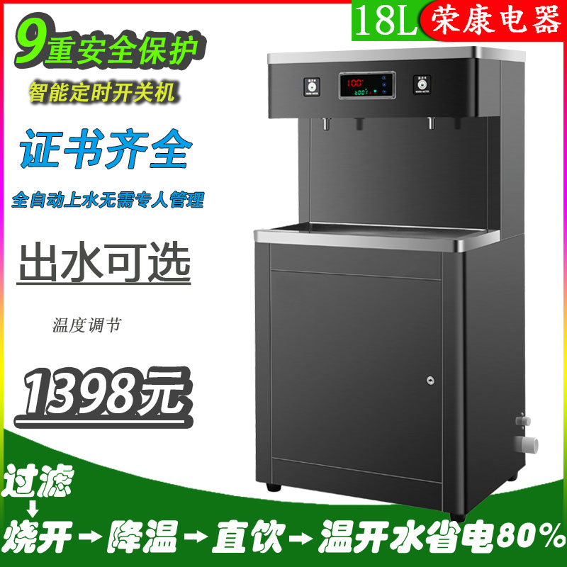 Smart touch factory workshop direct drinking water large capacity warm water dispenser energy saving filter stainless steel school commercial