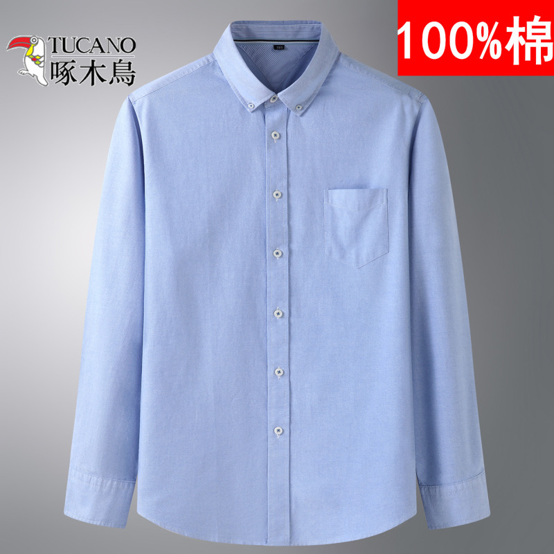 Plus Size 100% Cotton Long-Sleeved Shirt for Men, Spring and Autumn, Oxford Cotton, Business Casual, Non-Iron Shirt for Big and Tall Individuals Plus Size 100% Cotton Long-Sleeved Shirt for Men, Spring and Autumn, Oxford Cotton, Business Casual, Non-Iron Shirt for Big and Tall Individuals