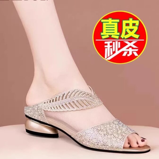 薏尔康真皮网纱凉拖鞋女2025夏时尚水钻粗跟低跟外穿鱼嘴镂空凉鞋