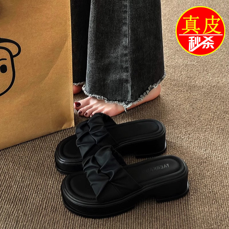 断码清仓薏尔康真皮凉拖鞋女2025新款厚底休闲时尚沙滩凉鞋一字拖