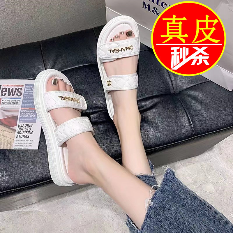 断码清仓红青蜓真皮外穿拖鞋女2024夏季新款懒人一字拖凉鞋沙滩拖