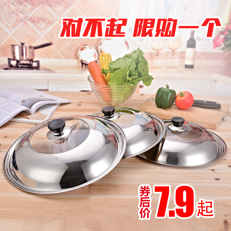 Lid Visible Tempered Glass Lid Home Stainless Steel flat frying pan flat bottom large 30 30 32 34 34 36cm