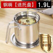 304 oil pot stainless steel filter household oil bottle kitchen with lid oil filter artifact lard oil storage tank