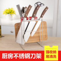 Chopping Board Multifunction Stainless Steel Tool Holder Kitchen Knife Holder Kitchen Supplies Cutter Shelving Shelf Storage Racks