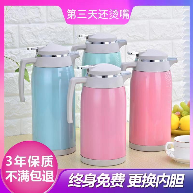 Insulation Pot Home Insulation Kettle Large Capacity Portable Hot Water Bottle Glass Liner Insulated Student Cup Dormitory Thermos Bottle
