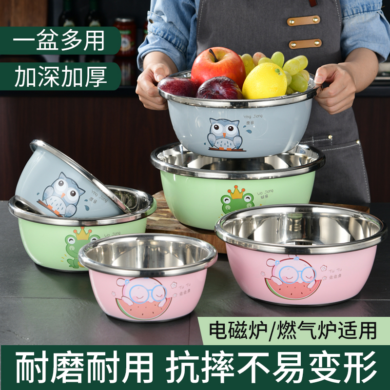 304 stainless steel basin washing basin for domestic kitchen drain basket bowl male and egg drain basin naughty rice fruit basin