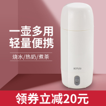 Portable boiling kettle folded insulated integrated automatic home travel dormitory Students small electric heating open water glass