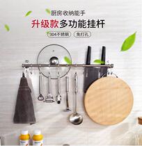 Stainless steel kitchen lid shelving shelf hanger frame free hanging rack hook-type shelving with wall hanging