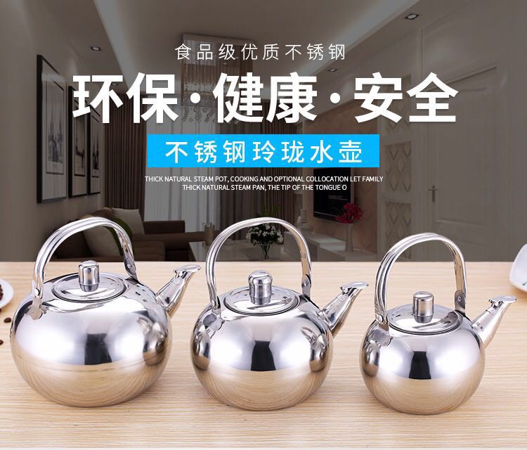 Thickened Stainless Steel Hotel Teapot Bubble Teapot Teapot Teapot Restaurant Hotel Kettle KETTLE HOME SMALL KETTLE-Taobao