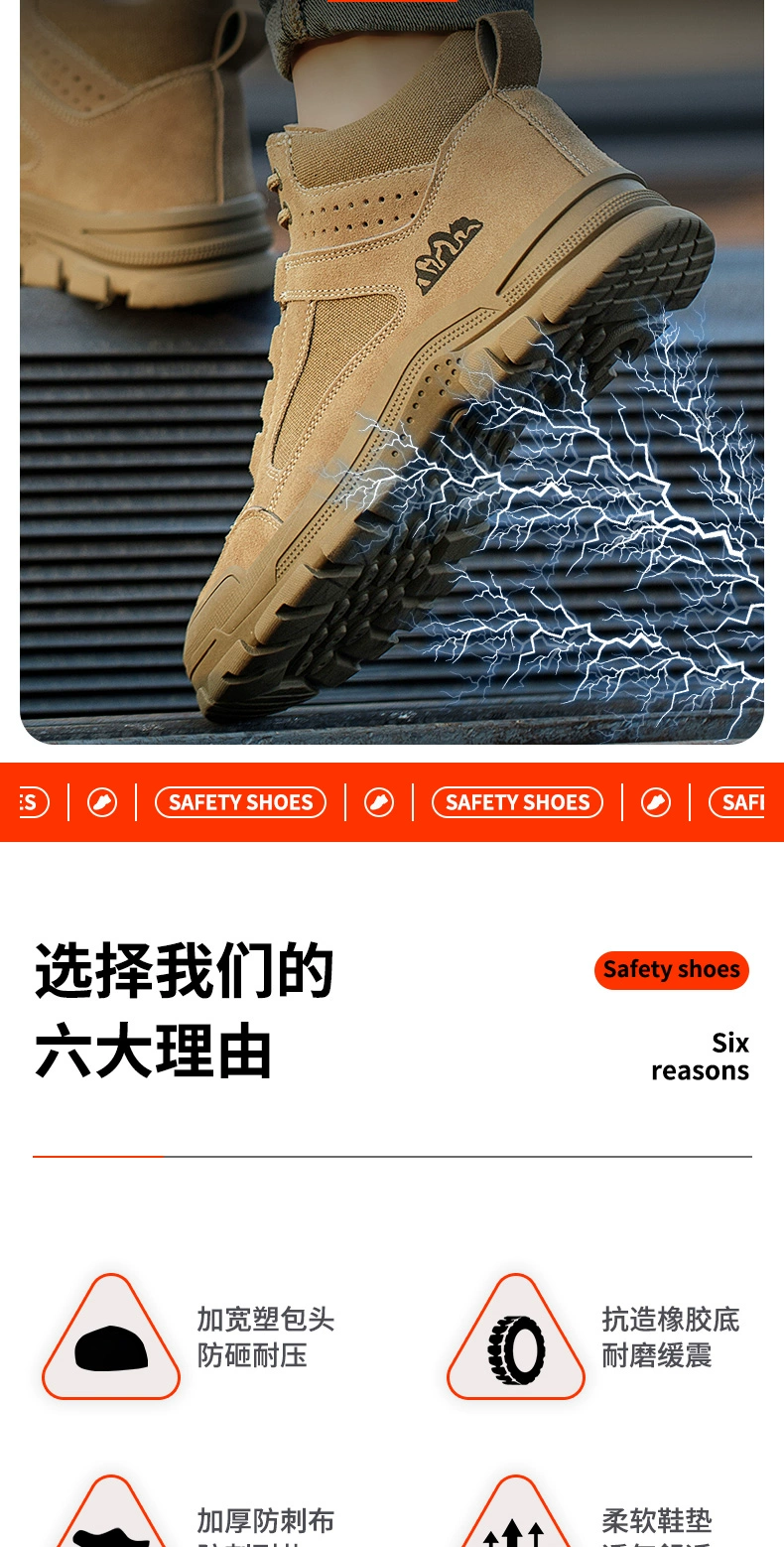 Labor protection shoes for men in autumn and winter plus velvet welding insulation anti-smashing anti-puncture anti-scalding wear-resistant construction site shoes work safety shoes