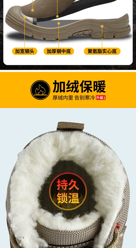 Giày bảo hộ lao động nam, giày cotton mùa đông nhung, bốt cổ cao chống va đập, chống đâm thủng, giày bảo hộ lao động len ấm áp chống lạnh ủng quần áo lội nước