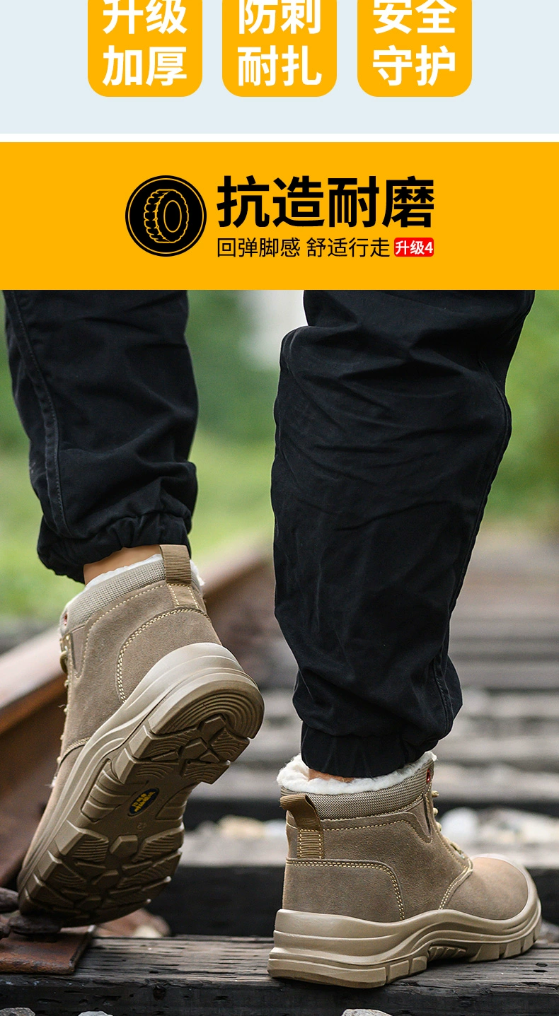 Labor protection shoes for men, winter cotton shoes with velvet, anti-smash and anti-puncture high-top boots, cold-proof wool warm work safety shoes