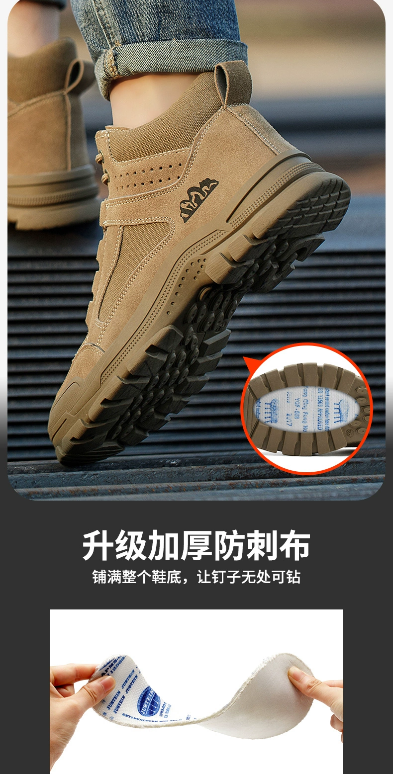 Labor protection shoes for men in autumn and winter plus velvet welding insulation anti-smashing anti-puncture anti-scalding wear-resistant construction site shoes work safety shoes