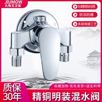 All copper surface hot and cold water faucet shower set solar water heater mixing valve switch