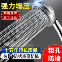 All copper large water volume pressurized shower nozzle large water outlet super strong pressurized high pressure low water pressure shower household