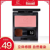 Sứ trang điểm má hồng ma thuật ba chiều Hàn Quốc phấn má hồng Blush trang điểm sửa chữa năng lực làm sáng dễ dàng để tô màu cửa hàng chính thức phấn má hồng loại nào tốt