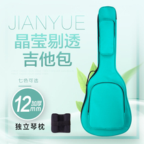 Guitar Pack Double Shoulder Thickened 40 inch 41 inch 38 inch Guitar Bag Shockproof Plus Cotton Folk Guitar Bag Wood Guitar Bag