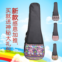 Jukri thicken double back guitar harmonica kulele backpack 21 inch 23 inch 26 inch spot 